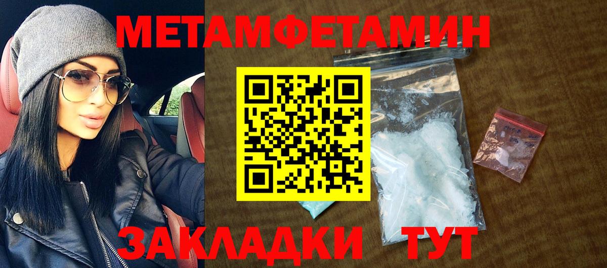 Амфетамин  АМФ Розовый  Вход с VPN  Керчь  АМФЕТАМИН 