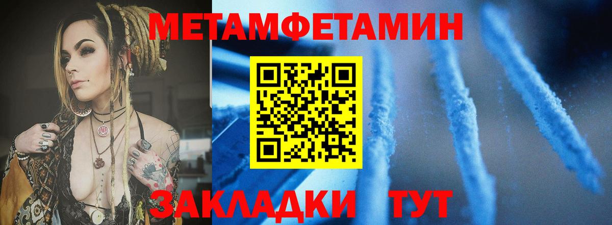 Amphetamine 98% Керчь
