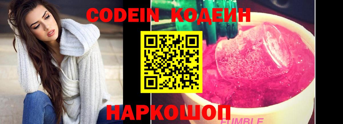 Амфетамин Керчь