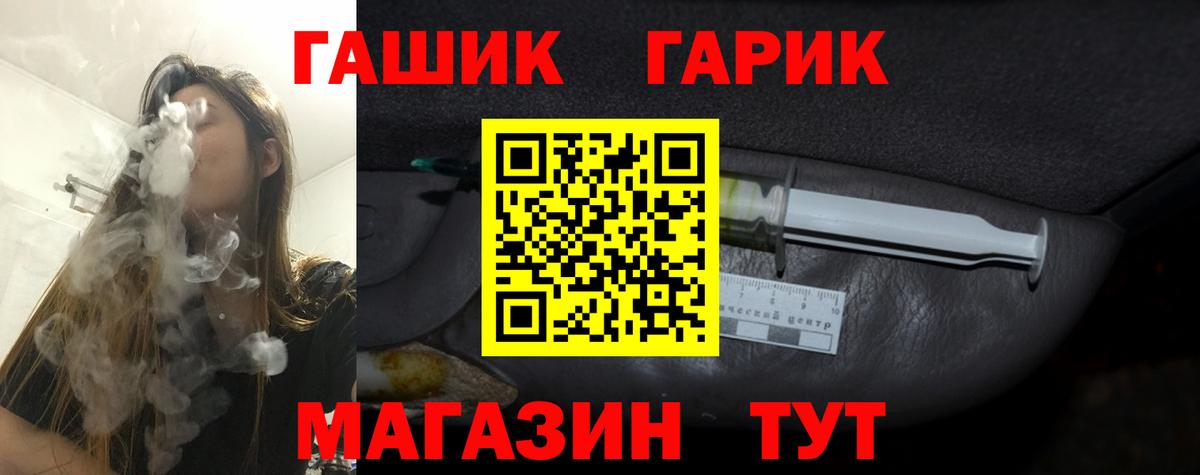 ГАШИШ Premium Керчь