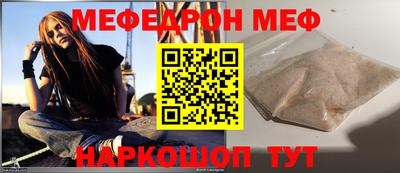 мет Ликино-Дулёво