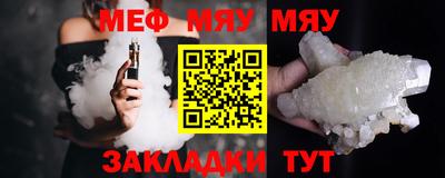 мет Ликино-Дулёво