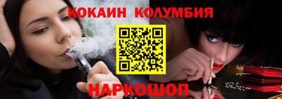 тгк Лесосибирск