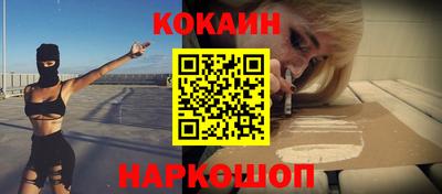тгк Лесосибирск