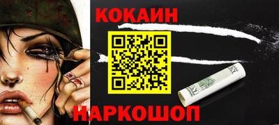 мет Ликино-Дулёво