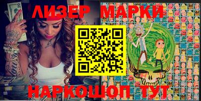 mdma Ливны