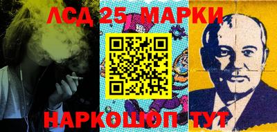 тгк Лесосибирск
