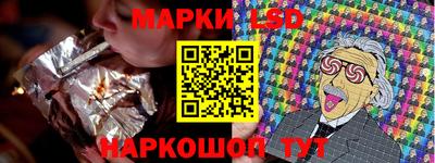 тгк Лесосибирск