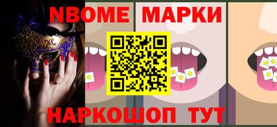 мет Ликино-Дулёво