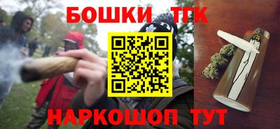 тгк Лесосибирск