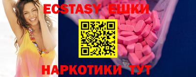 mdma Ливны