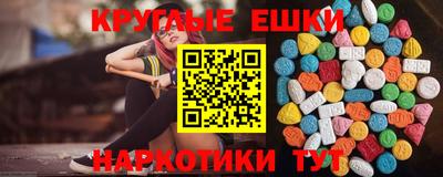 mdma Ливны