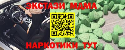 тгк Лесосибирск