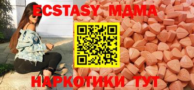 тгк Лесосибирск