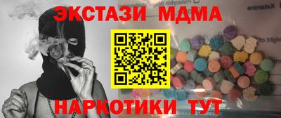 тгк Лесосибирск
