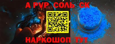 mdma Ливны