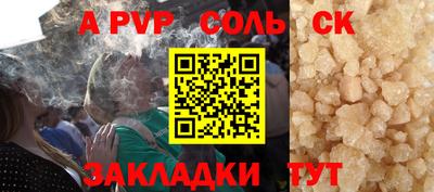тгк Лесосибирск