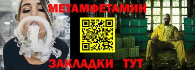 mdma Ливны