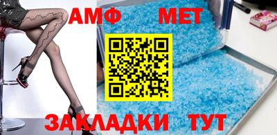 мет Ликино-Дулёво