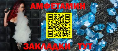 мет Ликино-Дулёво