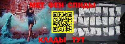 mdma Ливны