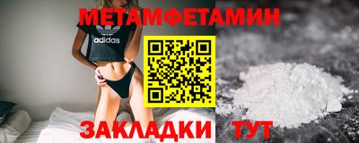 тгк Лесосибирск