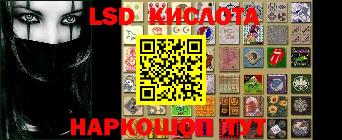 Лсд 25 экстази ecstasy Керчь