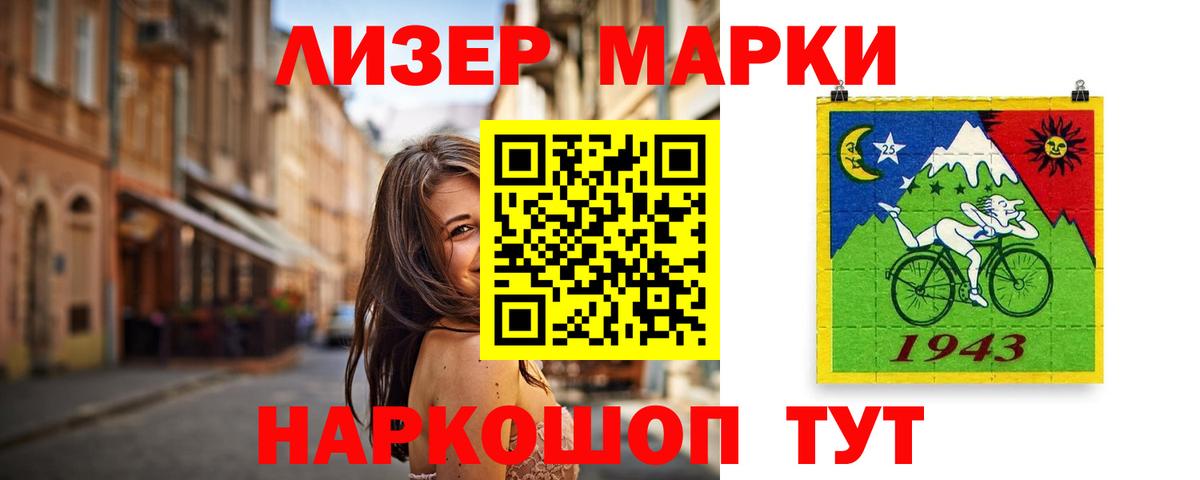 Керчь  LSD-25 экстази кислота  Вход с VPN  ЛСД экстази ecstasy 