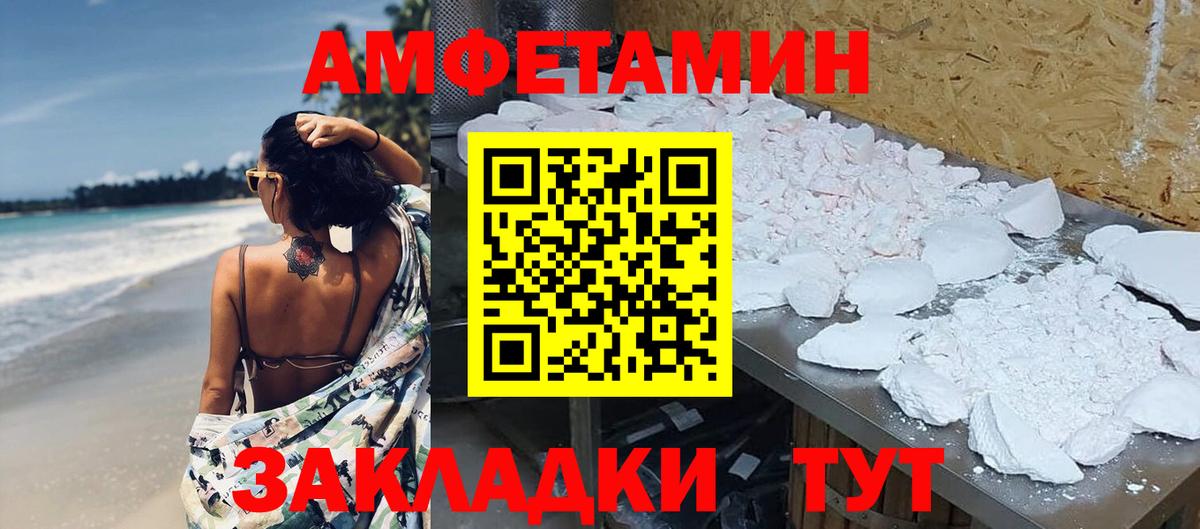 Керчь  Первитин Декстрометамфетамин 99.9%  Метамфетамин  Вход с VPN  Первитин Декстрометамфетамин 99.9% 