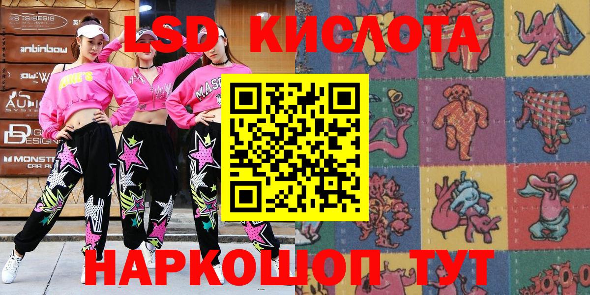Марки N-bome  Марки NBOMe 1,8мг  Вход с VPN  купить наркотик  Керчь 