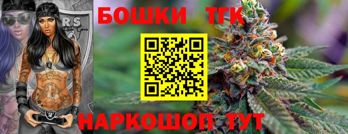 Керчь  МАРИХУАНА LSD WEED  Вход с VPN  МАРИХУАНА ГИДРОПОН  Каннабис тримм 